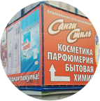 Баннеры
